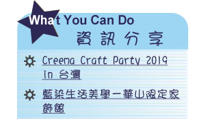 【IKE艾克電子報】2019 no.12__subTitl_what_u_can_do