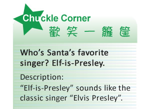 【IKE艾克電子報】2019 no.12_subTitle_chuck_corner