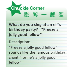 【IKE艾克電子報】2020 no.1_subTitle_chuck_corner
