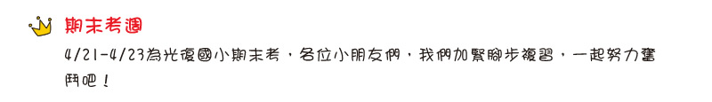 【IKE艾克電子報】2020 no.4_Content_IKENews