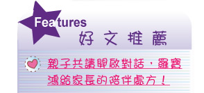 【IKE艾克電子報】2020 no.5__subTitle_Features